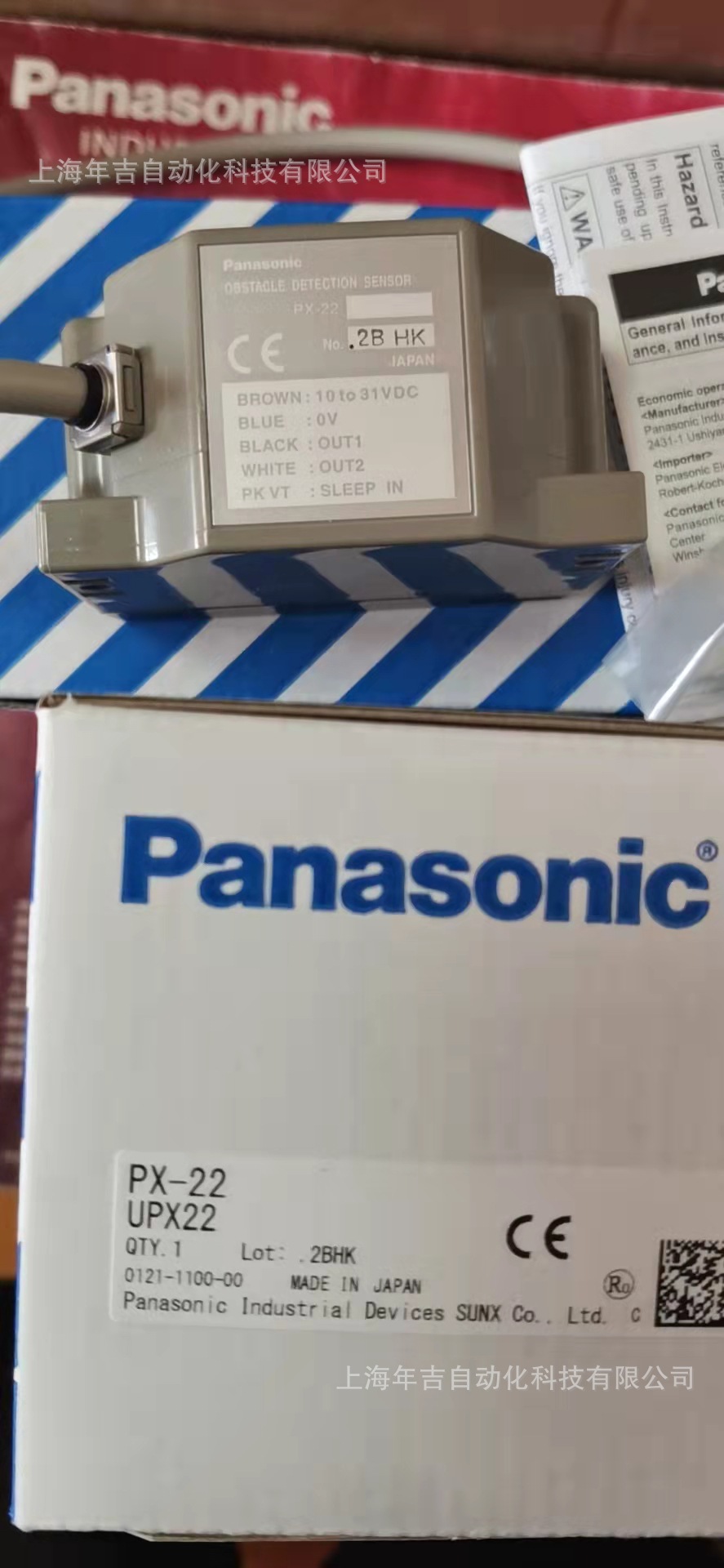松下原装新品 PX-22 障碍物检测传感器光电传感器