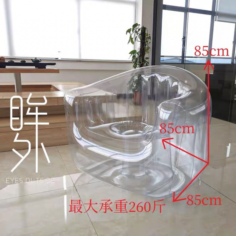 创意艺术女皇透明网红ins风沙发欧式厂家直销单人椅充气摄影道具|undefined