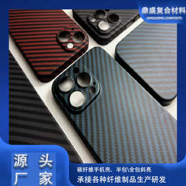 厂家直发3k斜纹哑光碳纤维手机壳适用于iPhone华为型号手机保护套