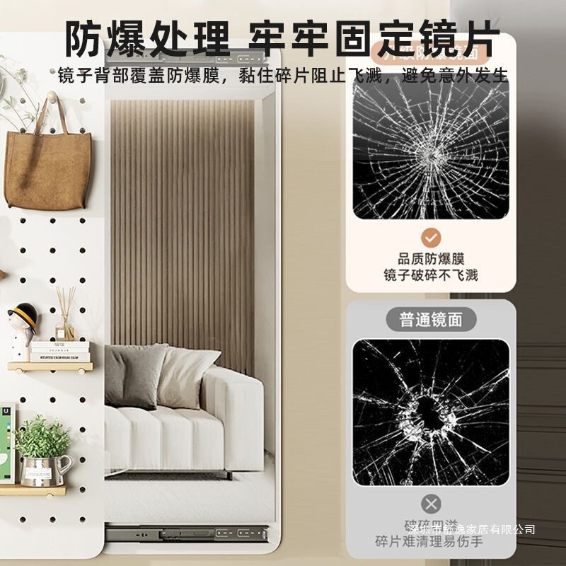 洞洞板实木隐形穿衣镜推拉关闭隐藏全身镜子贴墙壁挂玄关试衣镜厂|undefined