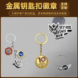 ����耳׿۶��Ƹ��N�D����˾LOGO�������п�ͨЧ���̄նYƷ����