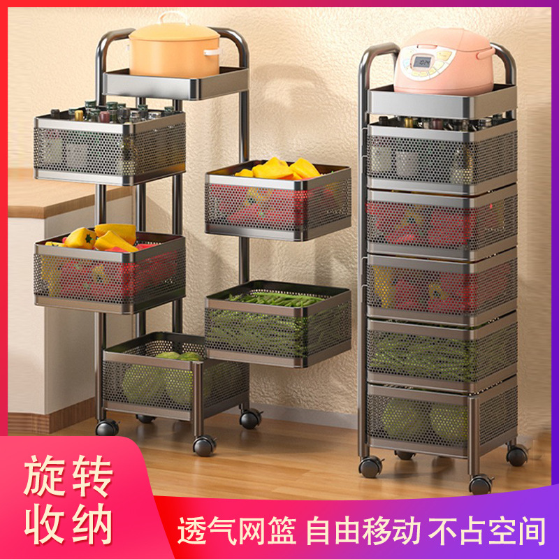 磁吸旋转菜篮子置物架碳钢带扶手可拆卸收纳筐厨房旋转磁吸置物架