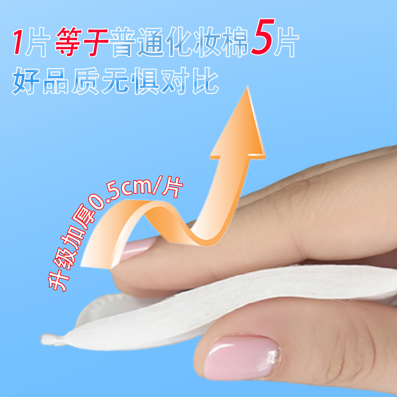 Algodón de maquillaje grueso para la eliminación de maquillaje con algodón de maquillaje grueso para la toalla de maquillaje de absorción de agua especial para salón de belleza