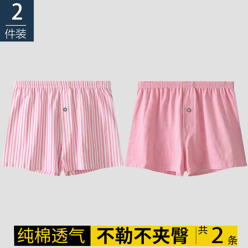 メンズパンツ男性純綿通気性ストライプピンク四角ズボン頭青年男性男性ゆったり大きいサイズ運動平角ズボン