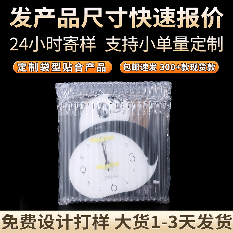 厂家气泡柱袋防震抗压防撞气柱袋大号加厚大尺寸汽柱袋包装定制