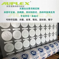 Customized film кокосовая горячее плакатная одежда логотипа DTF горячее тележка теплообменная наклейка