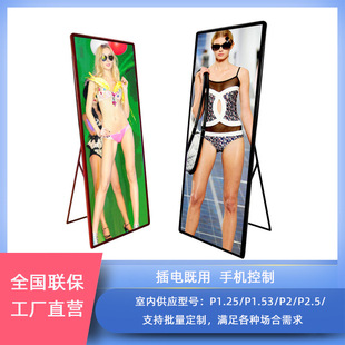 Colorful Mobile Vertical Advertising Machine Bracket Advertising Screen Shop High-Definition Poster Digital Screen Led Display