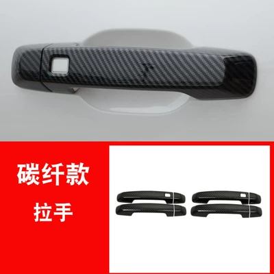 24 Haver Dog Door Bowl Handle Decorative Sticker Harvard Door Handle Anti-Scratch Protective Cover Appearance Modification Accessories (Portal Wrist) - haver-big-dog-handle-carbon-fiber-pattern-8-pieces