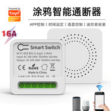 涂鸦WiFi智能开关Alexa语音控制APP远程遥控智能暗盒通断器厂批发