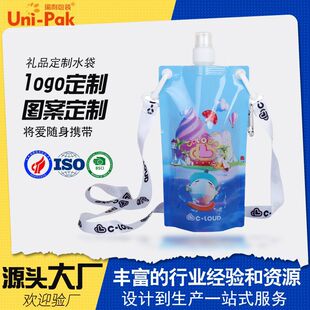 Manufacturer Customized Juice Bag with Lanyard Foldableing Water Bag Red Wine Bag Wine Beverage Gift Bag Composite Packaging Bag