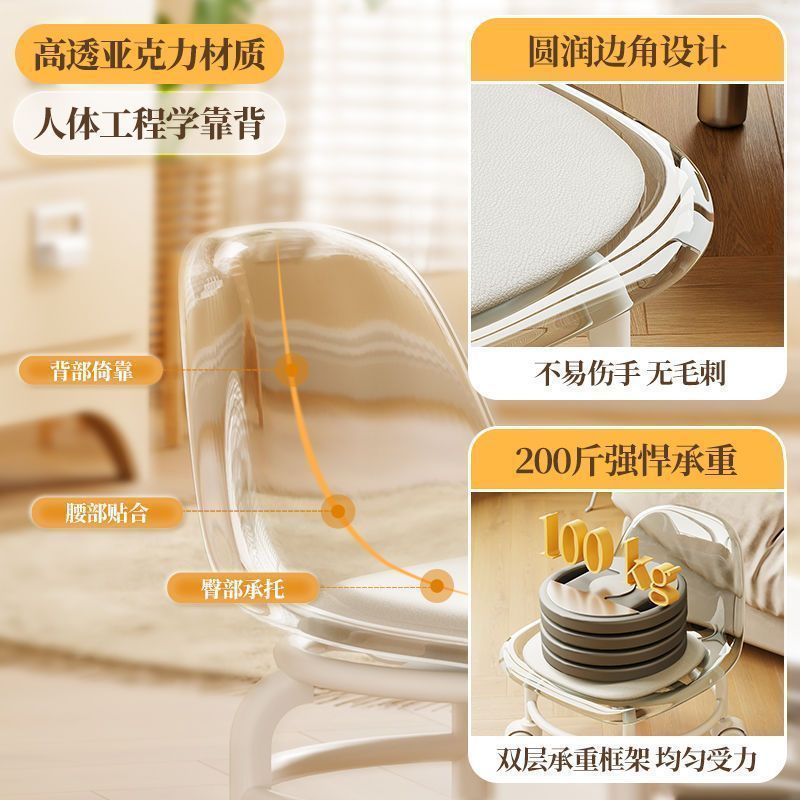 亚克力万向轮小凳子家用静音滑轮矮凳带轮换鞋凳客厅儿童靠背椅|undefined