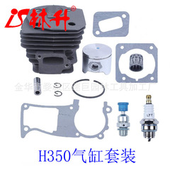 Linsheng Supply Oil Saw Cylinder Piston Kit Suitable for Husqvarna 340 345, 350 Chainsaw