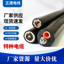 PVC特種電纜自動化設備拖鏈高柔電工電氣五金電動車充電線
