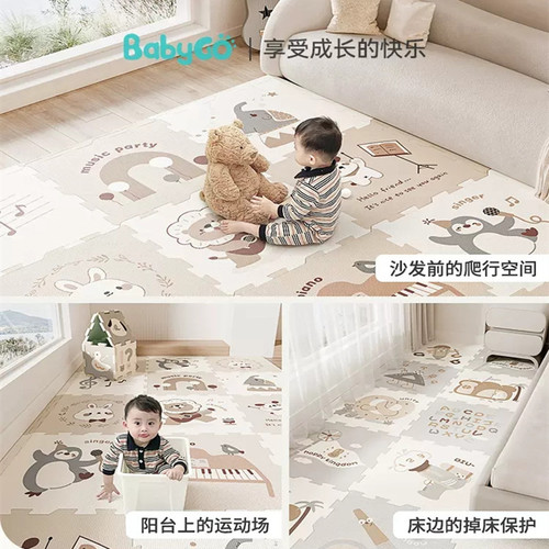 babygo crawling mat thickened baby living room odorless baby splicing floor mat home folding crawling mat game mat