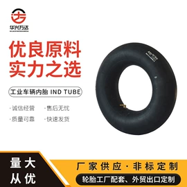 农用车轮胎;工程机械轮胎;其他轮胎