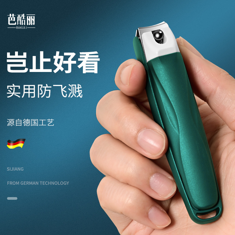 Un solo cortador de uñas regalos cortador de uñas anti-splash set cortador de uñas casero inclinado cortador de uñas de piel muerta pinzas de uñas