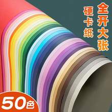 ȫ�_��ɫ����Ӳ��ͯ�ֹ���1k�W���׃��@�h���R����Ī�m��ɫ��