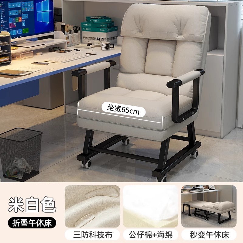 折叠躺椅办公室午休午睡床两用椅家用宿舍可躺可坐椅靠背沙发椅子|undefined