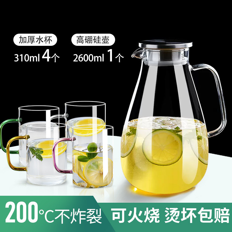 玻璃冷水壶凉水壶家用耐高温凉水杯耐热防爆大容量凉白开茶壶套装|undefined