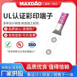 AWG1/0线规线缆冷压端子UL认证彩印接线端子厂家定制压接端子