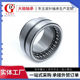 滚针轴承;关节轴承;直线轴承