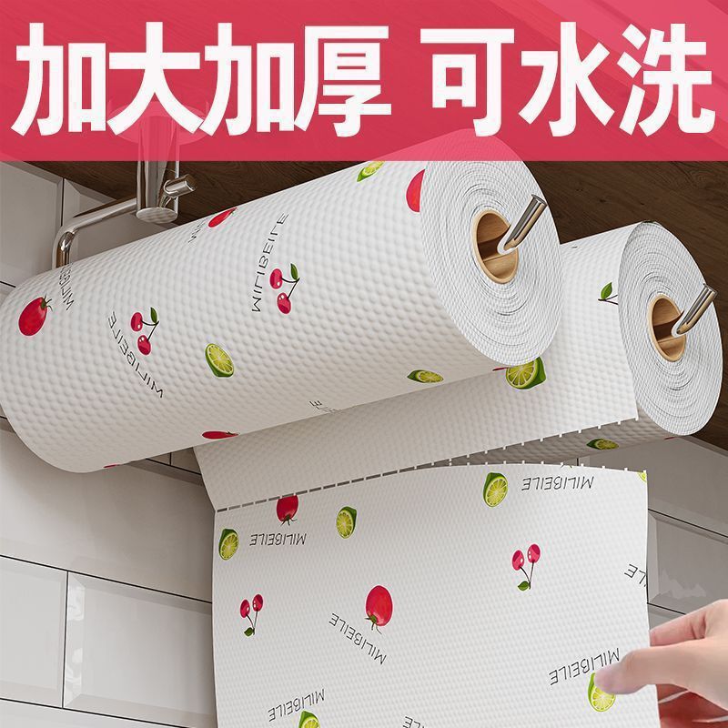 厨房抹布懒人纸巾干湿两用一次性抹布不沾油洗碗布吸油吸水擦手纸|undefined