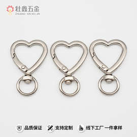 锌合金现货爱心弹簧扣桃心扣灯泡扣开口圈金属diy挂扣包包五金配