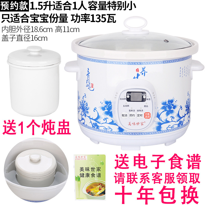 紫砂锅煲汤插电陶瓷家用电砂锅电炖煲全自动智能电炖锅小炖锅迷你|undefined