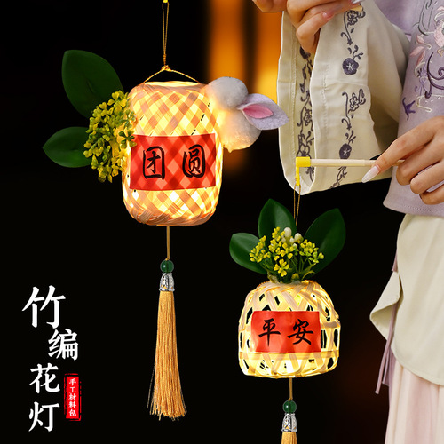 Mid-Autumn Festival bamboo lanterns night market street stalls trendy hand-woven lanterns antique mini jade rabbit lanterns pendants
