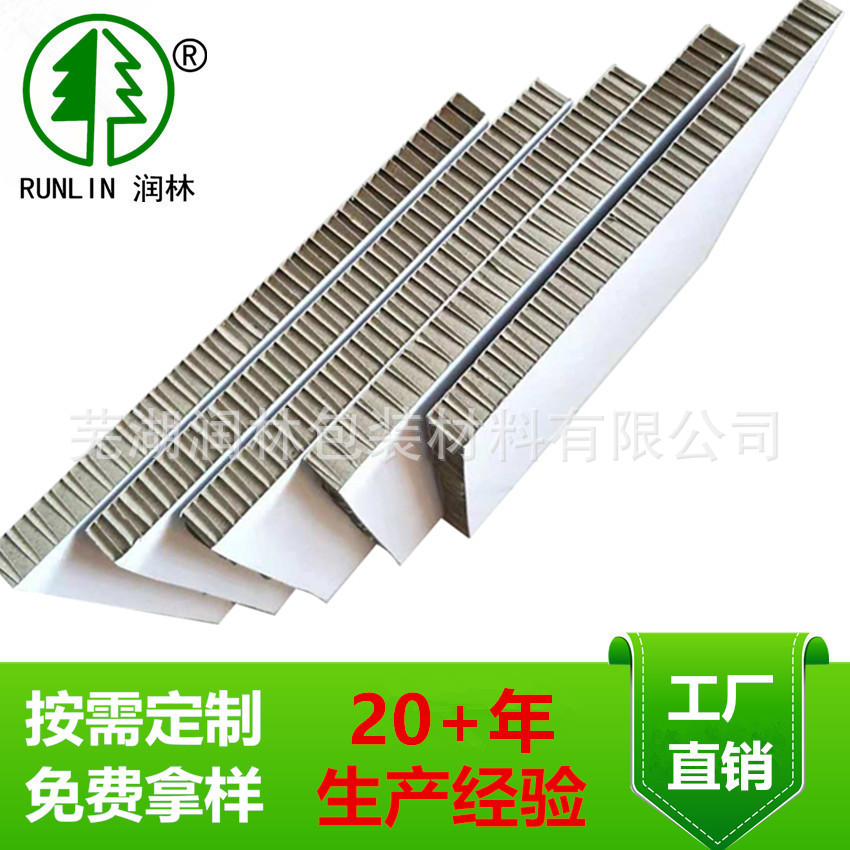 蜂窝板 白色加强纸板  广告板 急速发货