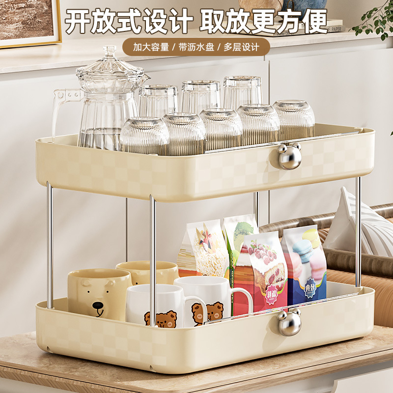 Household Water Cup Storage Rack with Tray Tea Cup Tea Set Storage Rack Drain Cup Holder Dining Table Cup Storage Rack