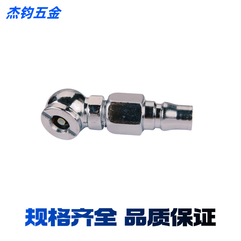 圆头打气咀气动接头轮胎充气工具货车汽车全铜打气咀锌合金打气咀|undefined