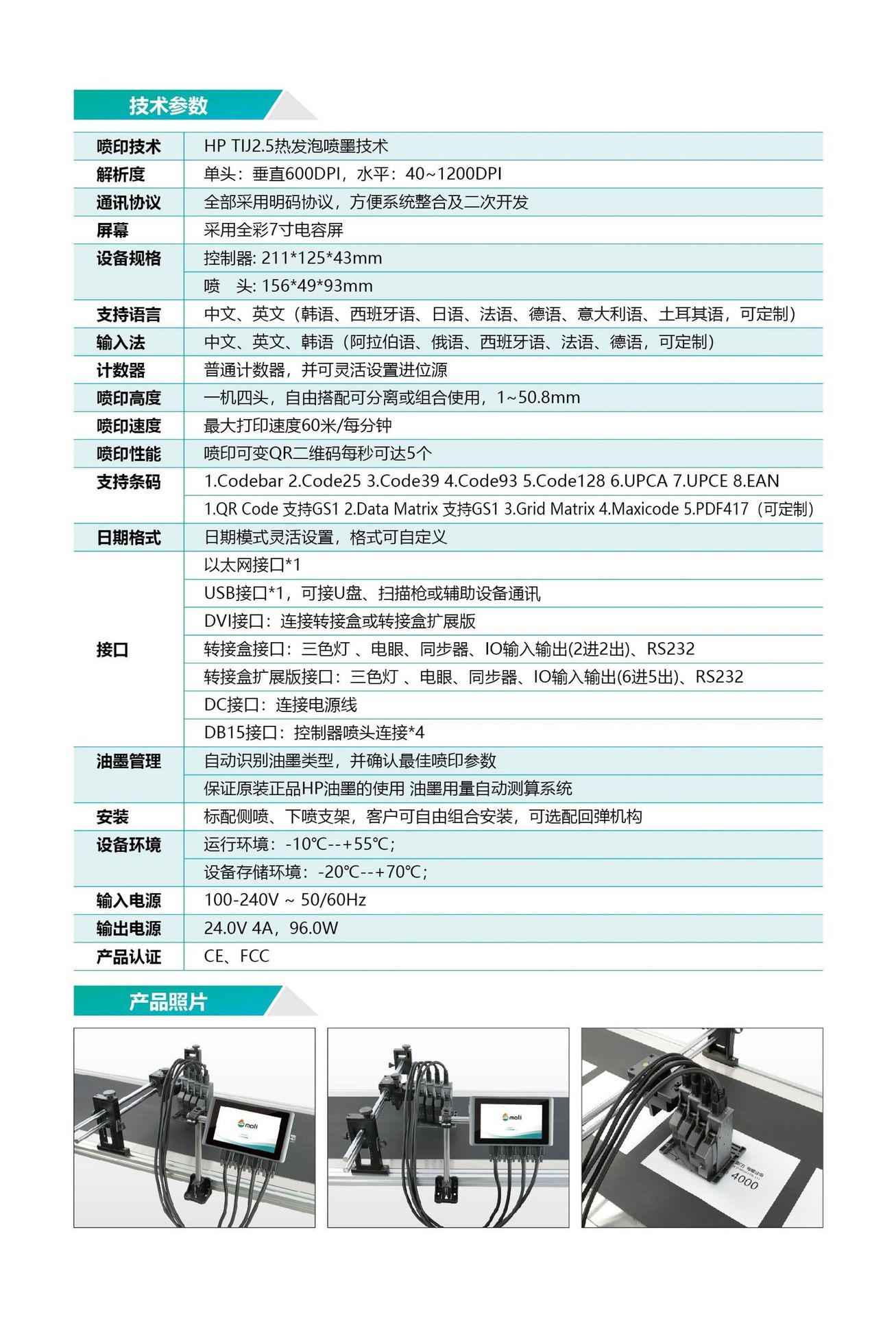 MoEco-2000_2.jpg