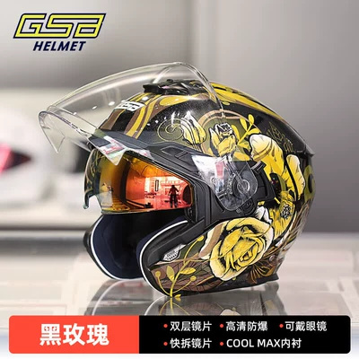 helmet motorcycle helmet electric motorcycle – Motosiklet kaskı (dəbilqə) - rose-black-s-263-m