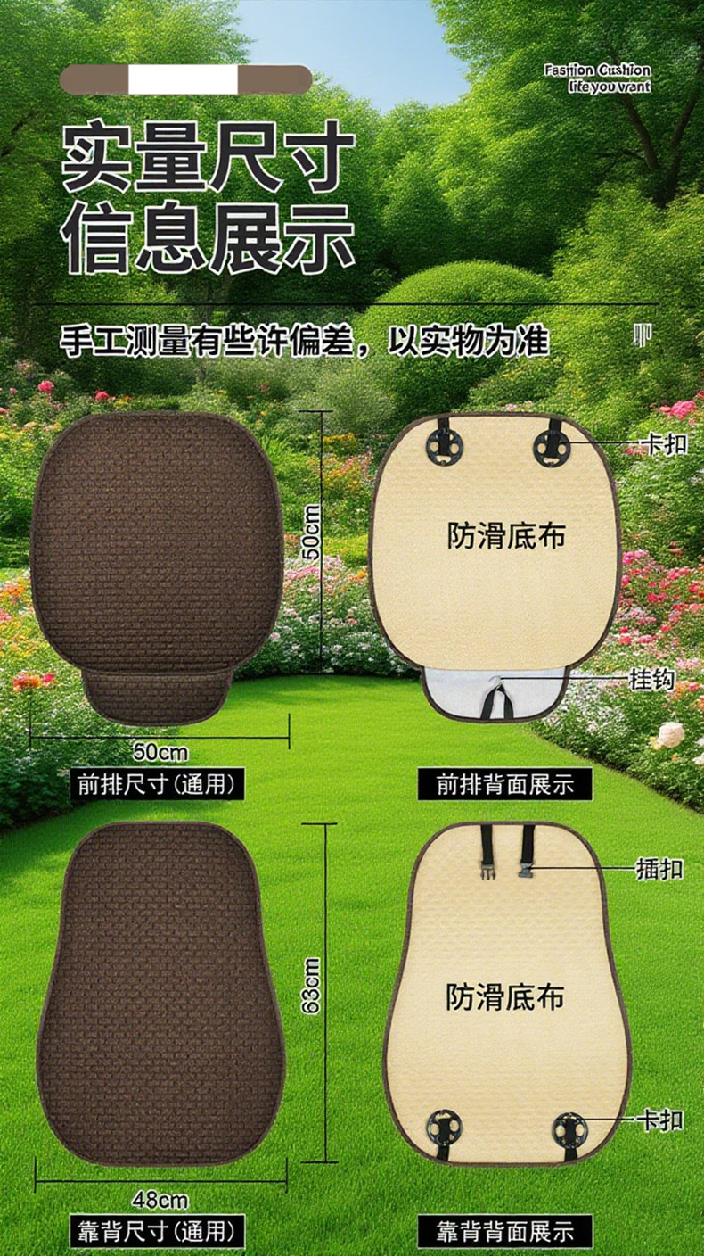 New Universal Linen Car Seat Cushion, Breathable Cotton-Linen Anti-Slip Seat Cover for All Seasons, Simple Design