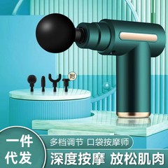 筋膜銃筋肉マッサージ器小型マッサージ器携帯型筋膜銃家庭用マッサージ電動手持ち筋膜銃