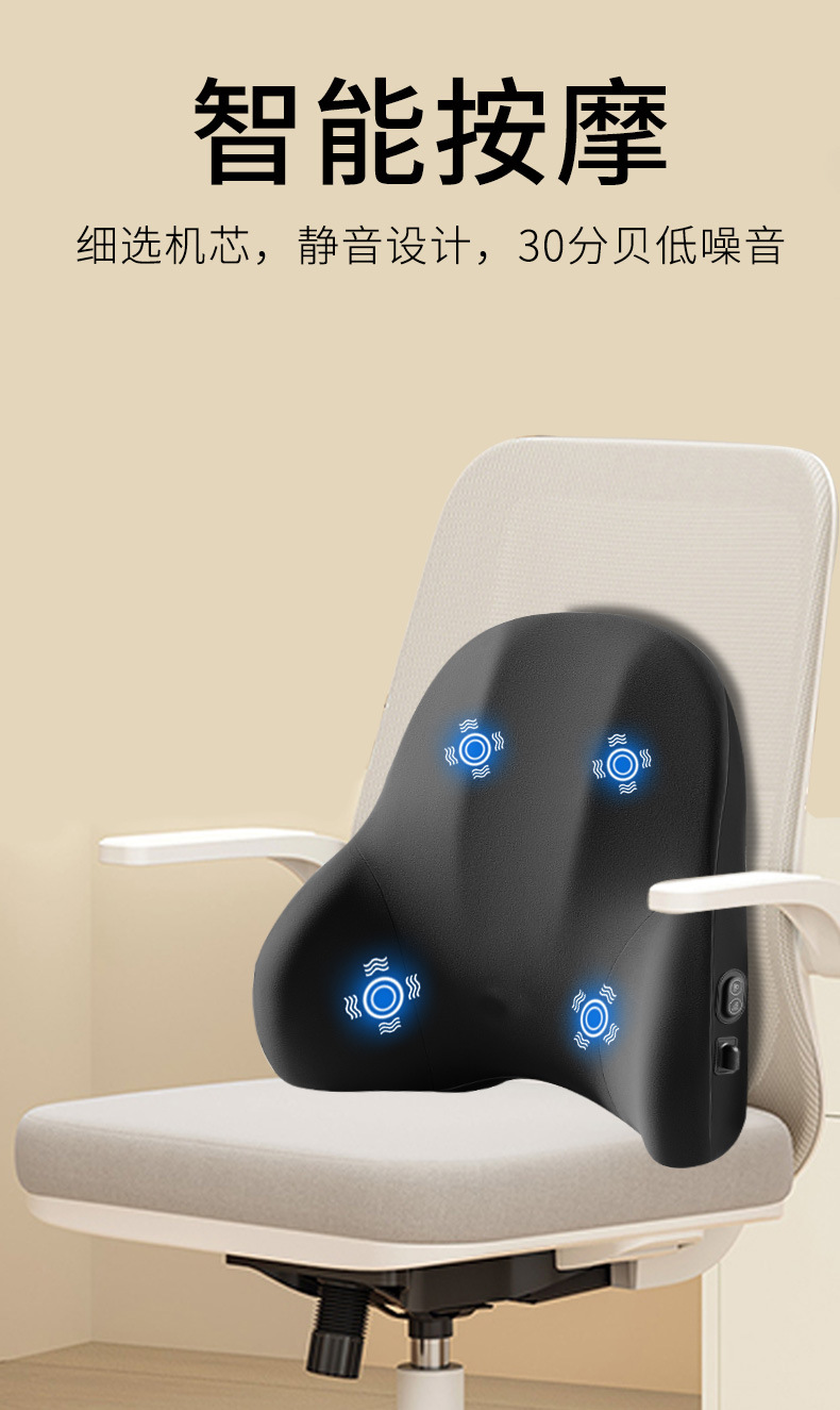 Car waist support light luxury comfortable waist support cushion waist cushion summer seat high-end electric massage headrest waist support suit