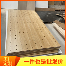 实木洞洞板收纳架家用洞洞板挂架壁挂式置物架洞洞板隔板层板