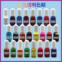 5ml͸��ɫ���羳���u24ɫ�ߝ�s���Զ���ɫ��diy�h����֬�{ɫɫ��