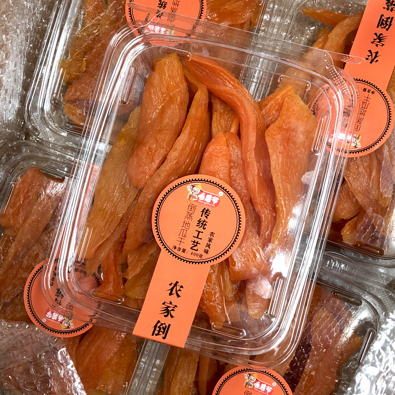 メーカーの卸売りはサツマイモの乾燥300gを蒸します。|undefined