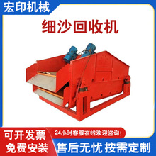 ����ϴɰÓˮ����һ�w�C����ۼ�ɳ���ՙC��ɰ����ɰʯ̎���O��