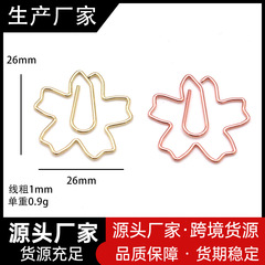 Cherry Blossom Alien Clip Colorful Cartoon Creative Heart Rose Gold Metal Pin Wholesale
