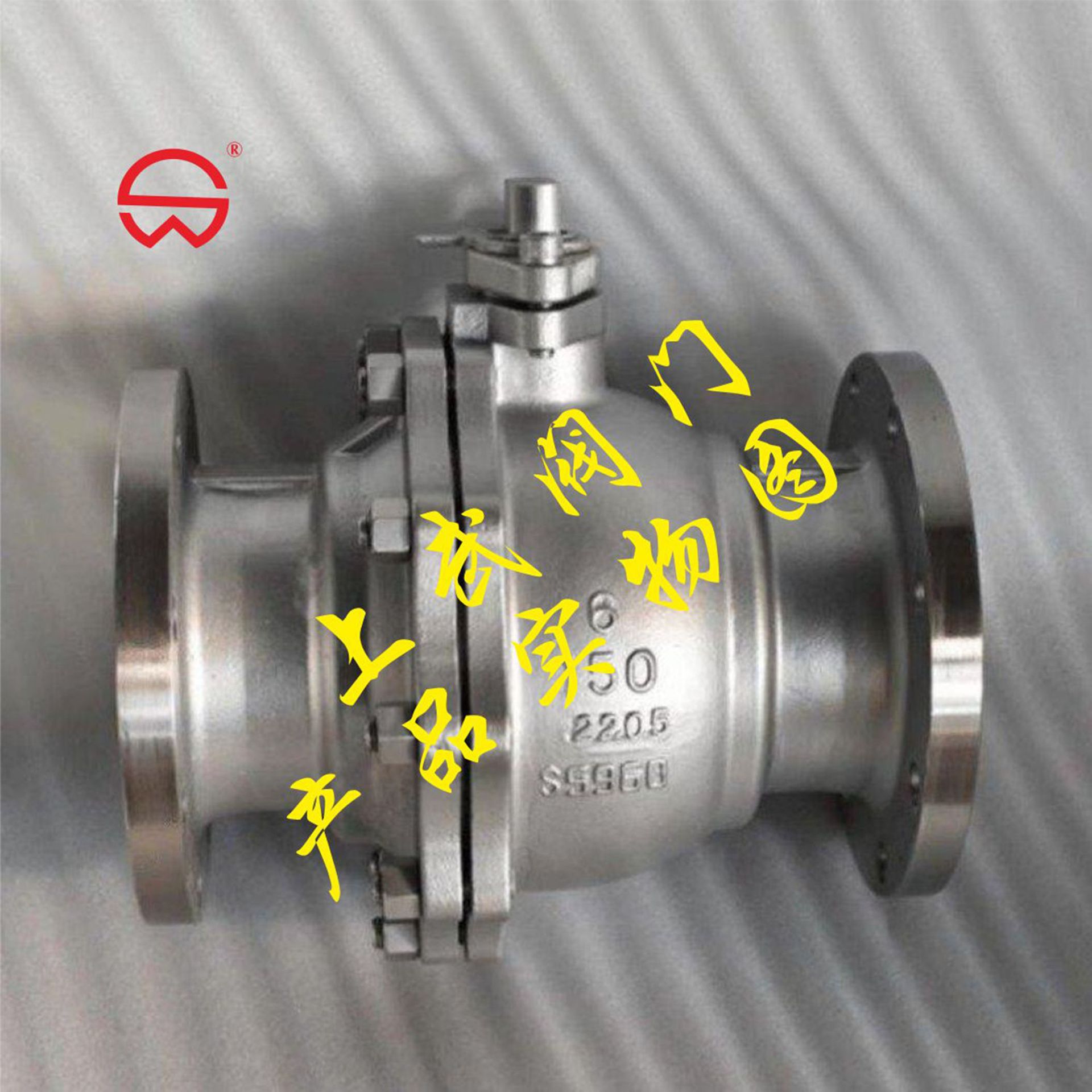 Q41F不锈钢2205法兰球阀