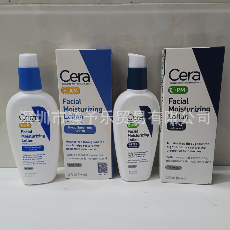 クロスボーダー Cera/Ve アメリカ版スキン AM デイクリーム保湿保湿 PM ミルクナイトクリーム角質除去 89 ミリリットルボディローション|undefined