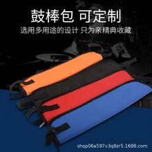 ���ӹĹİ����p��Ӻ��yʽ�İ�����600Dţ�򲼹�鳰���ӡˢLOGO