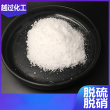 片状食品级碳酸钠纯碱南宁仓库现货饮用水净化海产品泡发果蔬脱皮