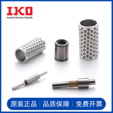 IKO��ת���׻������BK3515A OR5720A BK2310 4620 OR6820 70130A