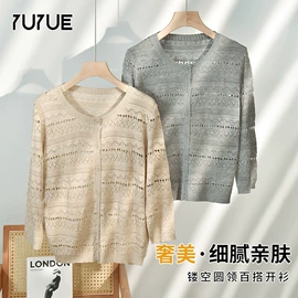 女士三角裤;无钢圈文胸;女式打底衫