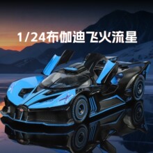 ��װ�𳵽�1:24���ѵϷɻ����Ƿ���Ͻ��ܳ�ģ����������������