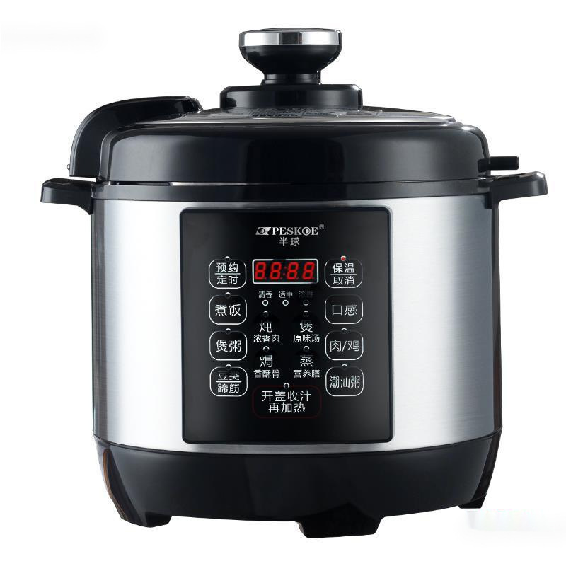 半球304不锈钢电压力锅家用全自动1-2-3-4人5-6L多功能高压电饭煲|undefined